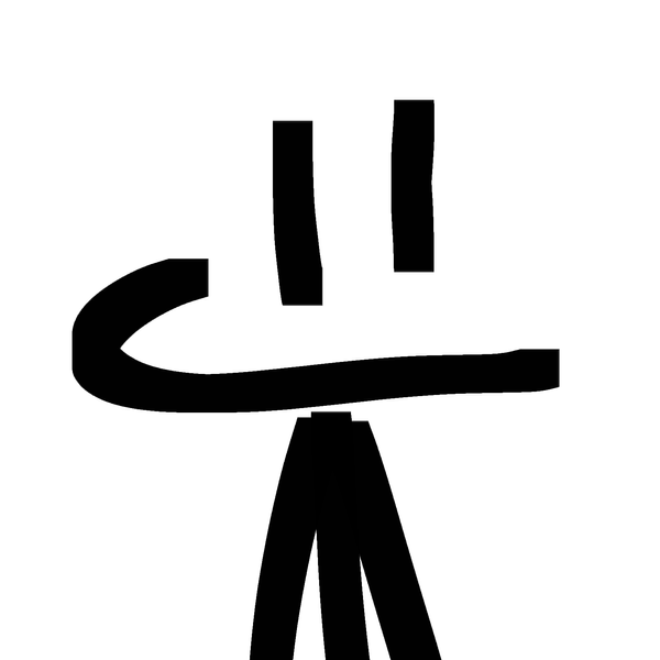 Stickman Original Characters (OCs) | CharacterHub